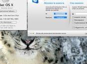 Snow Leopard Lion_Tutorial