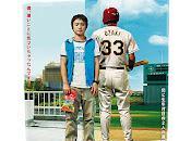 giornali giapponesi: "Potechi" Nakamura Yoshihiro