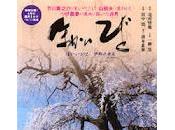 Hokaibito seigetsu (ほかいびと～伊那の井月～)