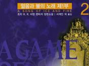 trono spade George R.R. Martin. Capitolo Eddard