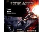 Space Battleship Yamato (Live Action Movie)