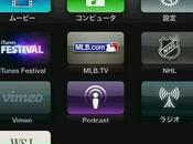 Hulu disponibile Apple Giappone