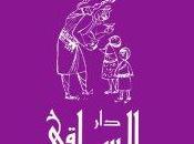 bi-trilinguismo (editoriale) Libano