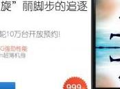 U950: smartphone android quad core soli dollari