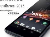 Sony Xperia svelato prezzo grazie un’immagine