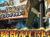 Naruto Ultimate Ninja Storm data uscita dettagli della demo