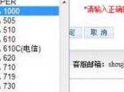 Nokia Lumia 1000 prima apparizione Smartphone Megapixel