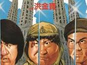 mistero conte Lobos Sammo Hung (1984)