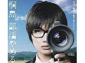 Kirishima, bukatsu yamerutteyo (桐島、部活やめるってよ, Kirishima Thing)