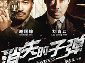bullet vanishes xiāo