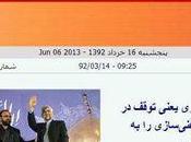 Iran elezioni saeed jalili: “porteremo l’arricchimento 100%”