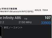 Nuova versione Padfone Infinity: Snapdragon 800!