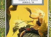 grande inverno George R.R. Martin. Capitolo Daenerys