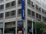 Scandalo Giappone: prestiti alla mafia Yakuza, gruppo Mizuho caos