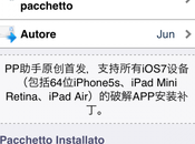 AppSync realtà Guida