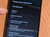Android KitKat 4.4.2 Arrivo Nuova Build