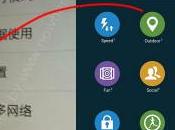 Prima immagine della nuova interfaccia TouchWiz