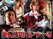 Film usciti oggi Giappone 3/5/2014 (Upcoming Japanese Movies)