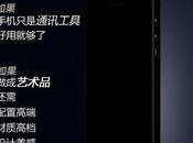 OOne: smartphone sottile mondo