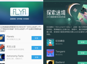 Meizu MX4: cosa aspettarsi dalla casa cinese dalle grandi mire espansionistiche?