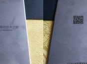 Xiaomi Mi4, anteprima foto design?