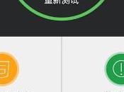 Xiaomi Note, appare punteggio AnTuTu Benchmark