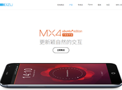 Meizu Ubuntu Edition debutto Cina, ma...
