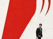 Tusk (2014)