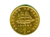 Δραχμή; ποιός ξέρει