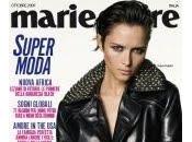 Sono Marieclaire