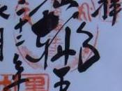 Aiutiamo Giappone! 日本を手伝いましょう！！！
