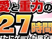 livestream dedicati Gravity Rush Remastered Notizia