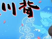 studio Umihara Kawase chiude battenti Notizia