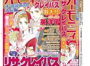 wallflowers lisa kleypas