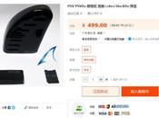 Cobra Black Fin:costa rivenditore cinese