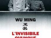 L'invisibile ovunque, Ming
