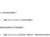 Xiaomi riceverà anche Windows Mobile