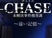 Alcuni autori Hotel Dusk Another Code annunciano Chase: Unsolved Cases Section Notizia