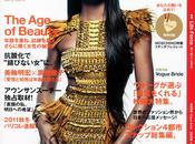 Vogue Giappone Giugno 2011 COVER Naomi Campbell