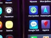 Display confronto: Galaxy