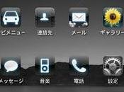 theme:iPhone4G Black v.1.1.2