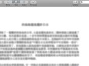 Attenzione nuovo virus “veste”