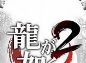 Rumor Possibile "Yakuza Collection"