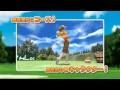 Everybody’s Golf video game-play