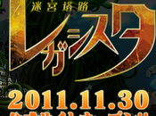 Nippon Ichi Software (NIS) pronta annunciare nuova esclusiva