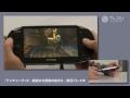Uncharted: Golden Abyss video minuti game-play