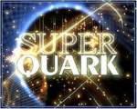 Addio SUPERQUARK estate